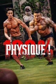 100 % physique ! 1 episode 1