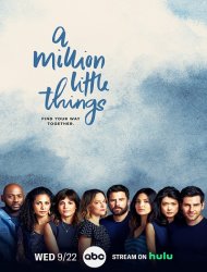 A Million Little Things 1 episode 17