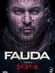 Fauda 3 episode 12