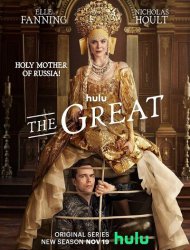 The Great 3 episode 1