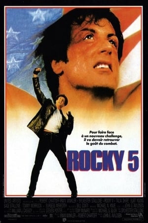 Rocky V